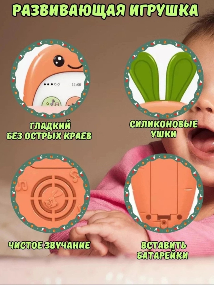 Музыкальный телефон купить в Интернет-магазине Садовод База - цена 150 руб Садовод интернет-каталог