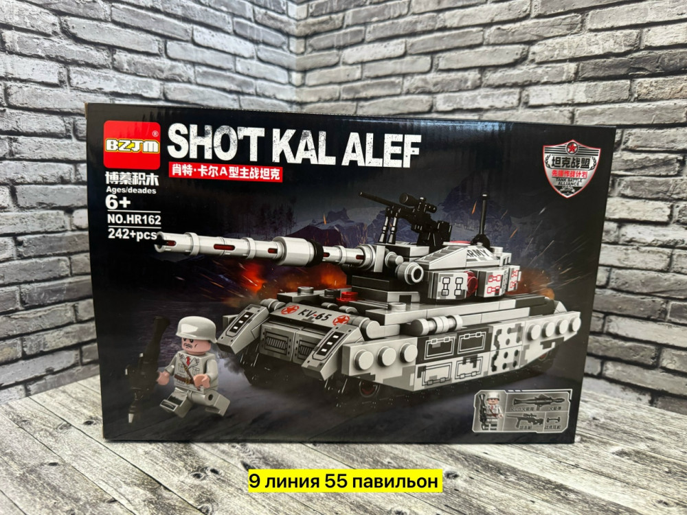 Конструктор купить в Интернет-магазине Садовод База - цена 350 руб Садовод интернет-каталог