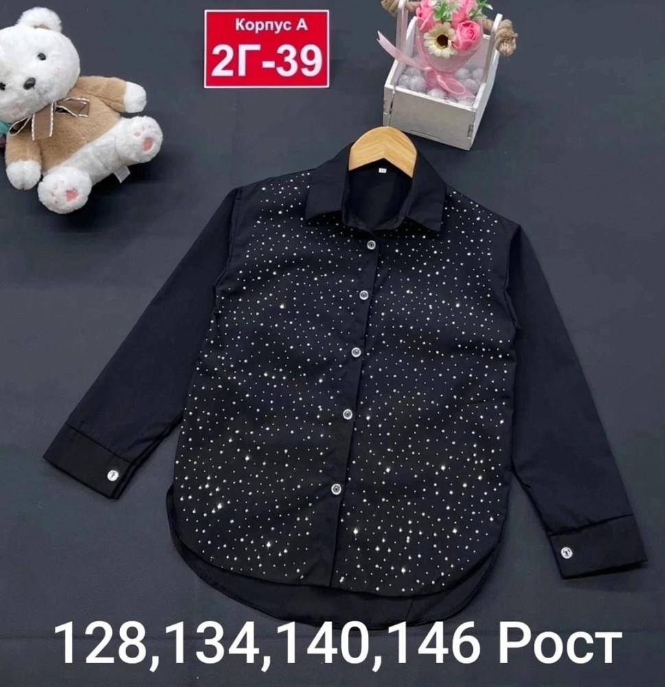 ✅Новинка рубашка 👚👚👚 купить в Интернет-магазине Садовод База - цена 500 руб Садовод интернет-каталог