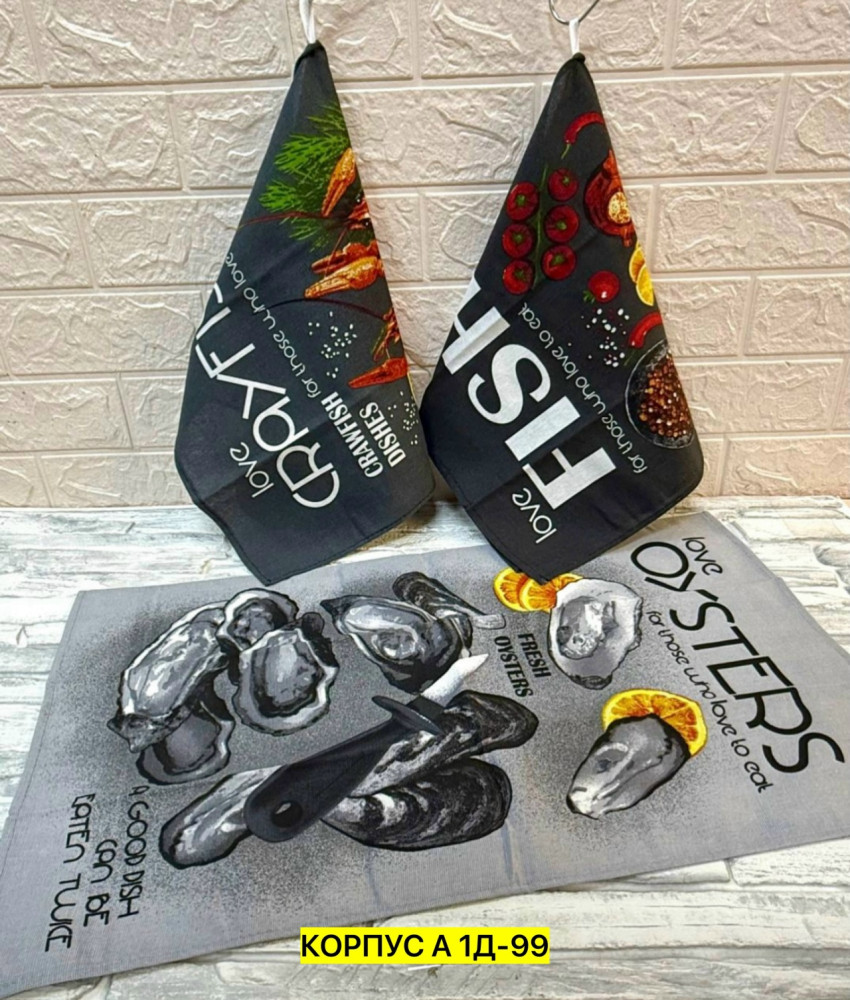 Полотенце черное купить в Интернет-магазине Садовод База - цена 150 руб Садовод интернет-каталог