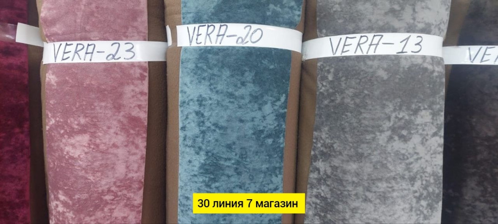 ткань купить в Интернет-магазине Садовод База - цена 450 руб Садовод интернет-каталог