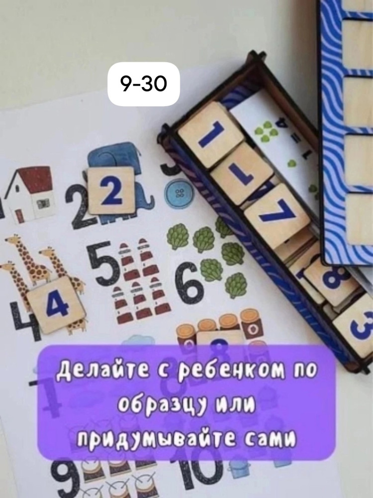 Сортер купить в Интернет-магазине Садовод База - цена 150 руб Садовод интернет-каталог