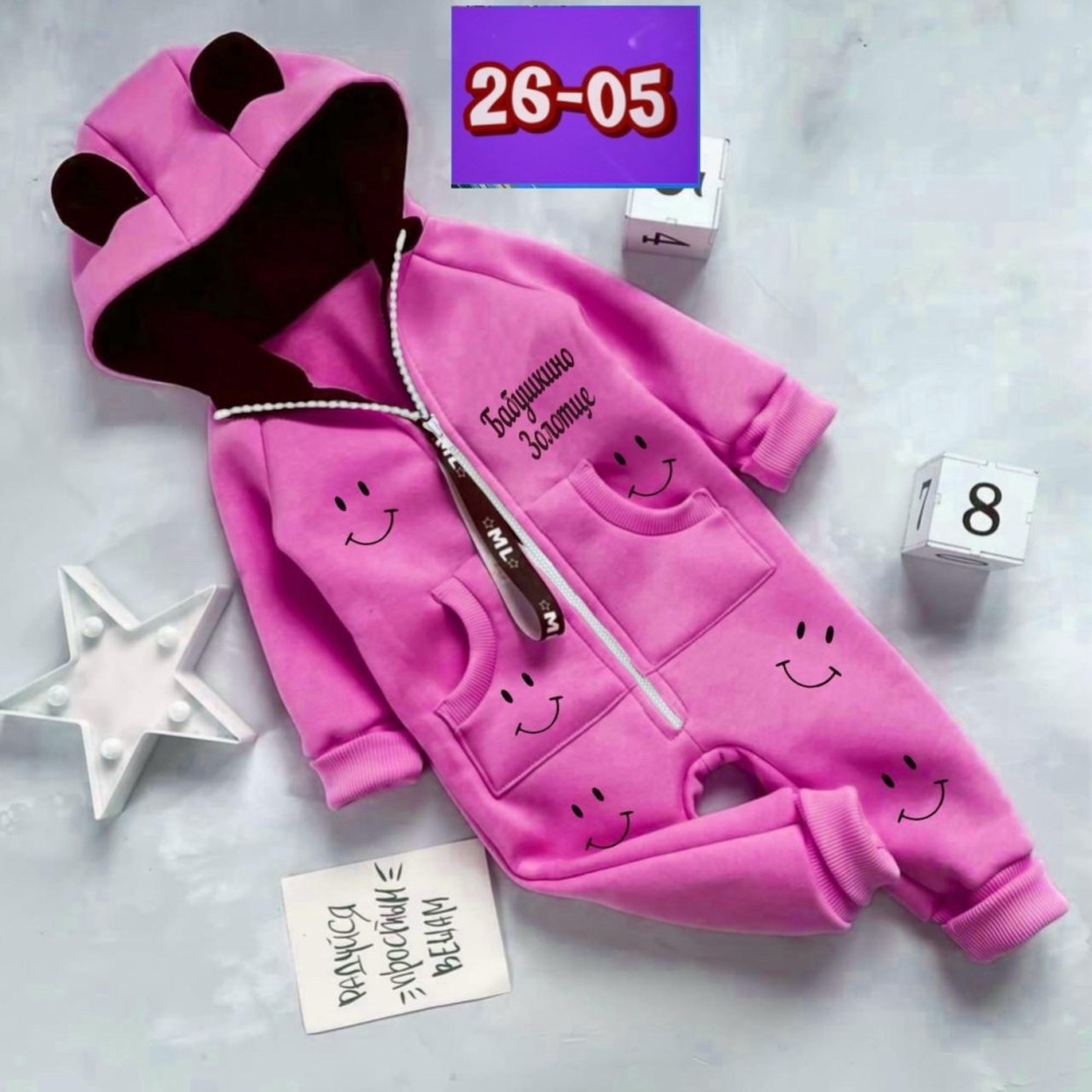 Детский комбинезон розовый купить в Интернет-магазине Садовод База - цена 550 руб Садовод интернет-каталог