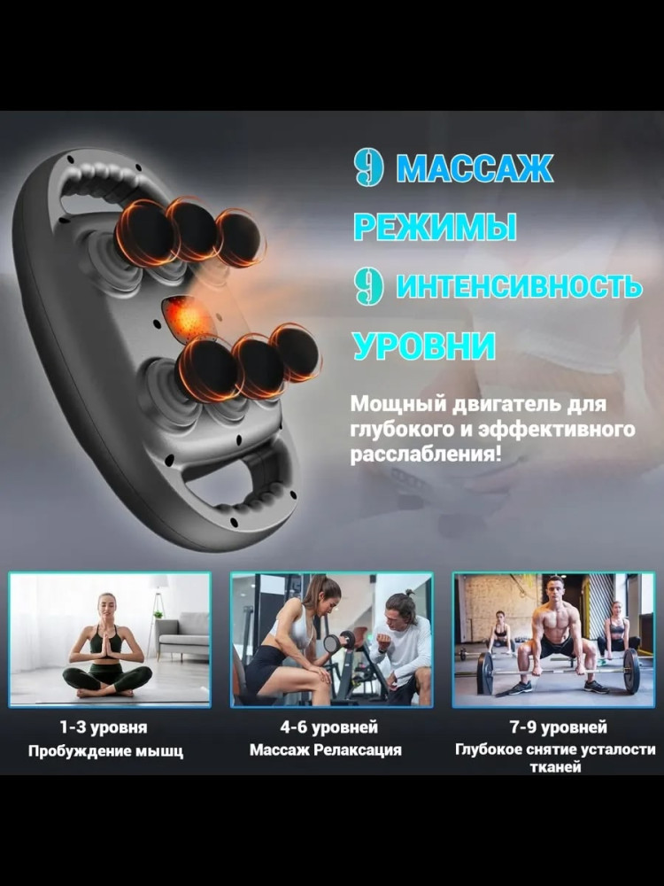 Электрический массажер купить в Интернет-магазине Садовод База - цена 1200 руб Садовод интернет-каталог
