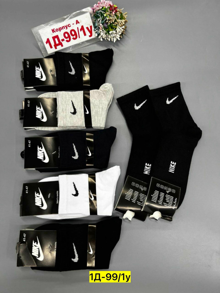 Мужские носки черные купить в Интернет-магазине Садовод База - цена 200 руб Садовод интернет-каталог