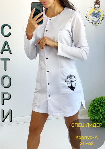 ❗️sale❗️Халат  «Верона Лонг» САНА САДОВОД официальный интернет-каталог