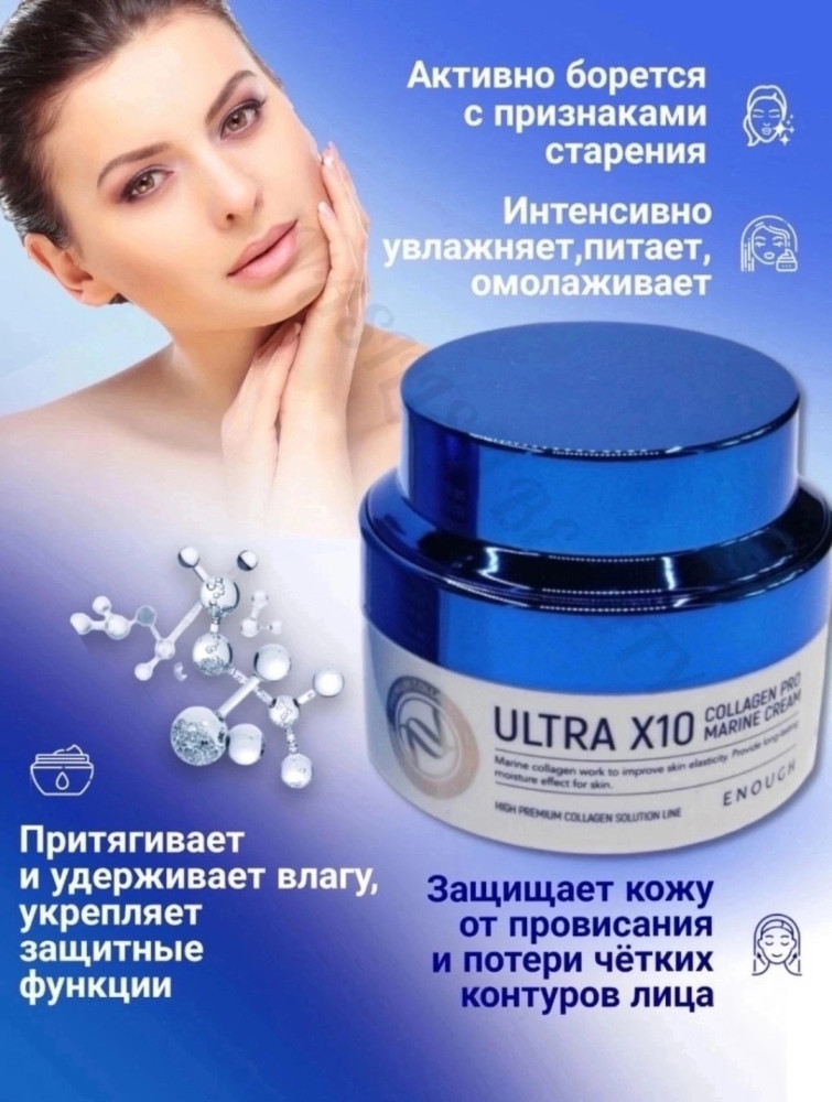Увлажняющий Крем для лица купить в Интернет-магазине Садовод База - цена 150 руб Садовод интернет-каталог