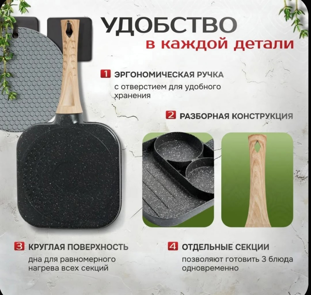 Сковорода для оладий купить в Интернет-магазине Садовод База - цена 500 руб Садовод интернет-каталог