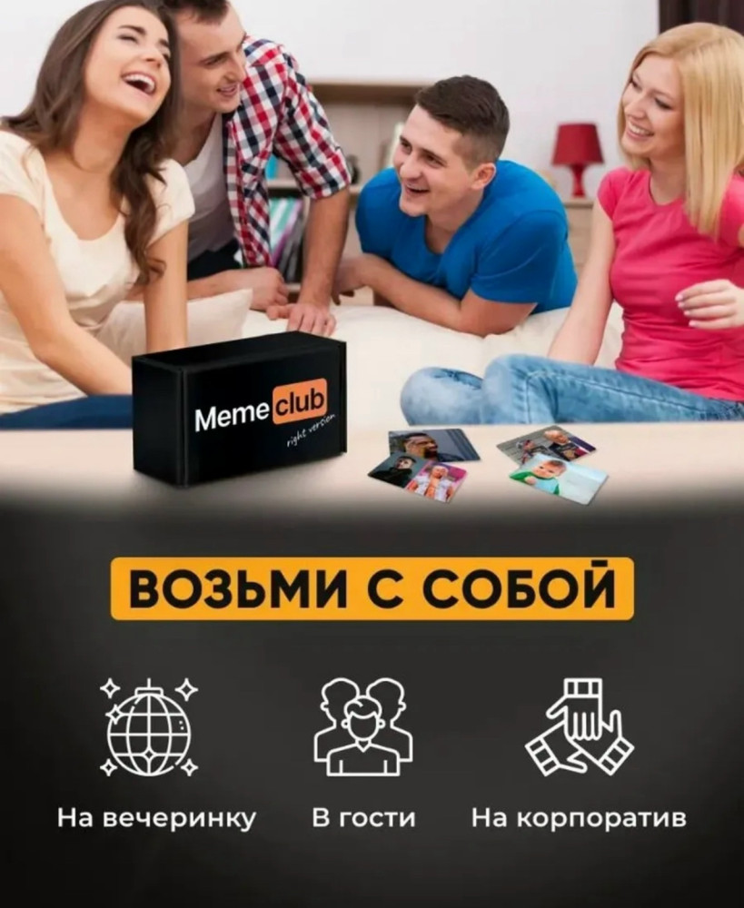 настольная игра купить в Интернет-магазине Садовод База - цена 250 руб Садовод интернет-каталог
