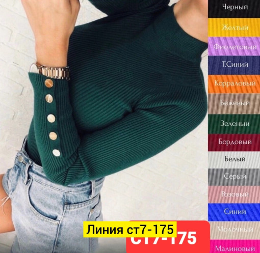 Кофта, хлопок САДОВОД официальный интернет-каталог