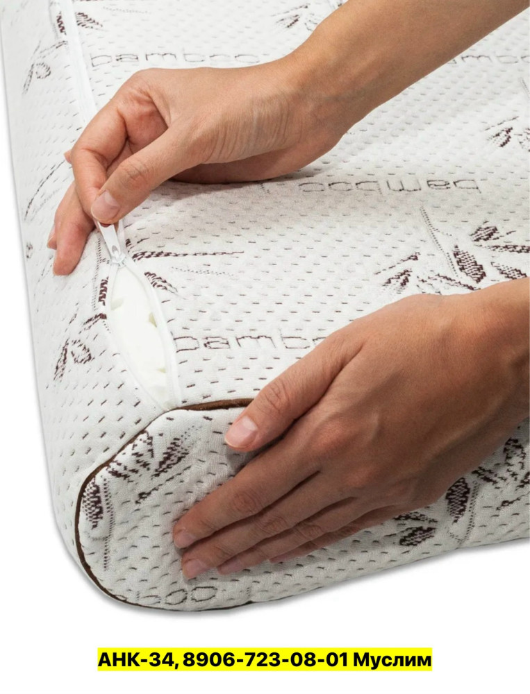 Подушка купить в Интернет-магазине Садовод База - цена 1200 руб Садовод интернет-каталог