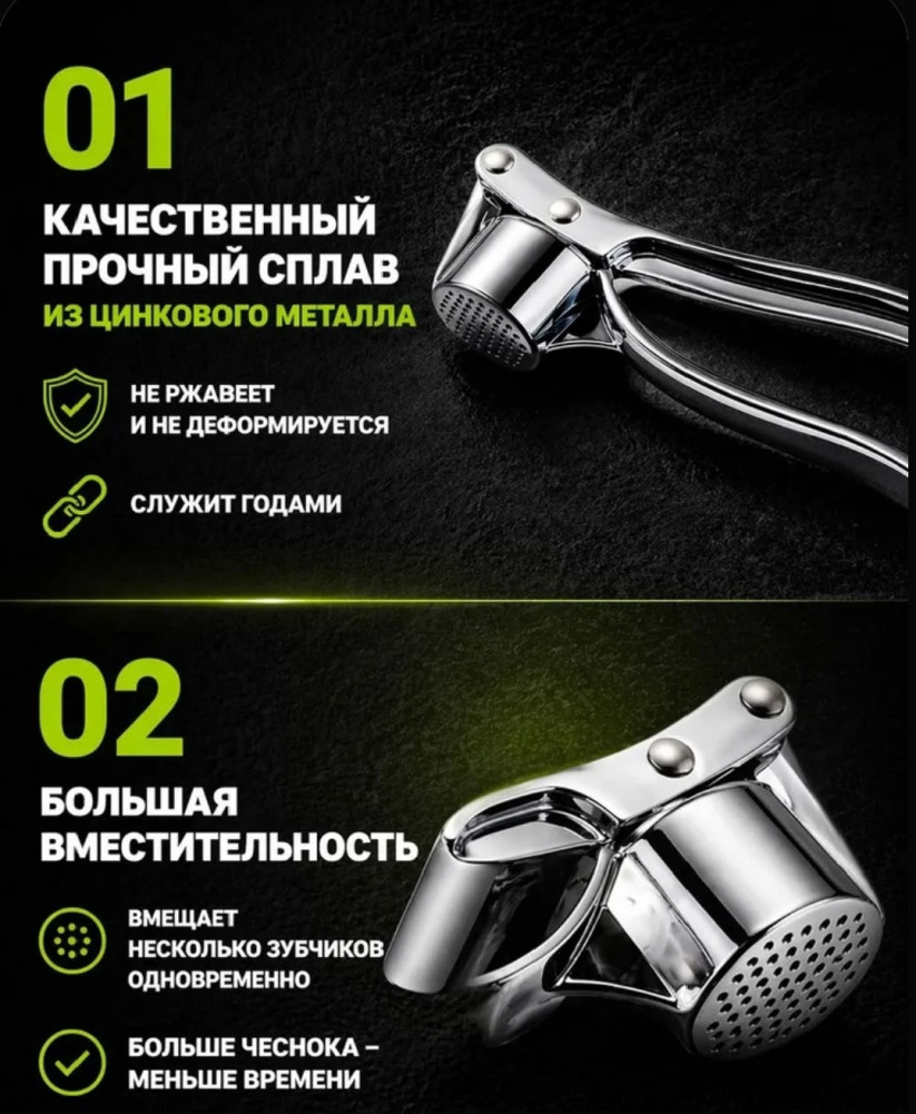Пресс для чеснока купить в Интернет-магазине Садовод База - цена 120 руб Садовод интернет-каталог