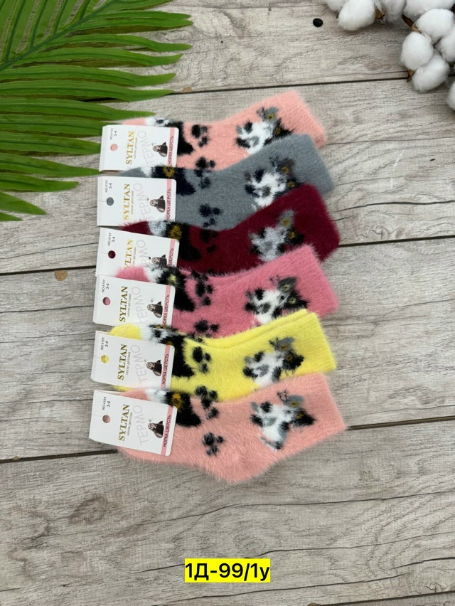 Носки разноцветныйые купить в Интернет-магазине Садовод База - цена 450 руб Садовод интернет-каталог