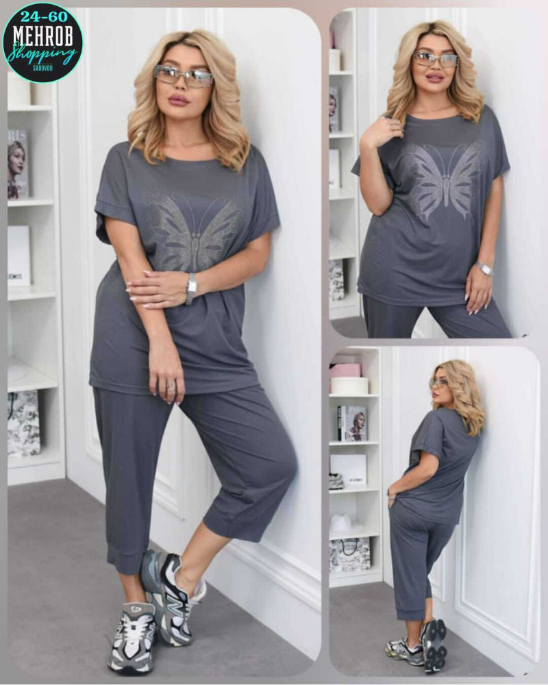 Костюм двойка