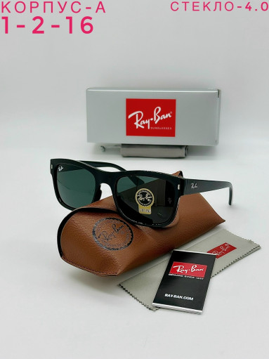 Очки комплект САДОВОД официальный интернет-каталог