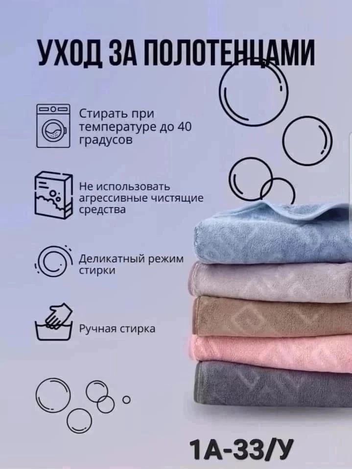Новинка набор полотенца 🦋 купить в Интернет-магазине Садовод База - цена 450 руб Садовод интернет-каталог
