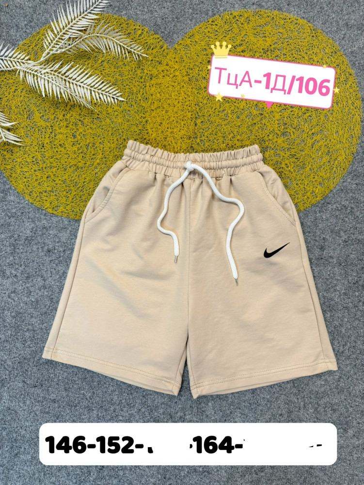 шорты бежевые купить в Интернет-магазине Садовод База - цена 250 руб Садовод интернет-каталог