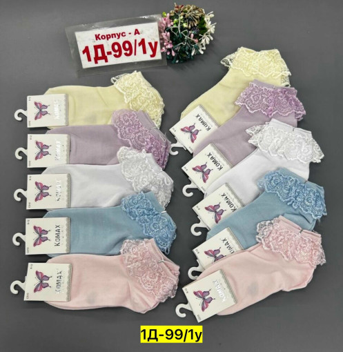 Носки САДОВОД официальный интернет-каталог