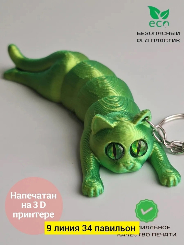 игрушка купить в Интернет-магазине Садовод База - цена 100 руб Садовод интернет-каталог