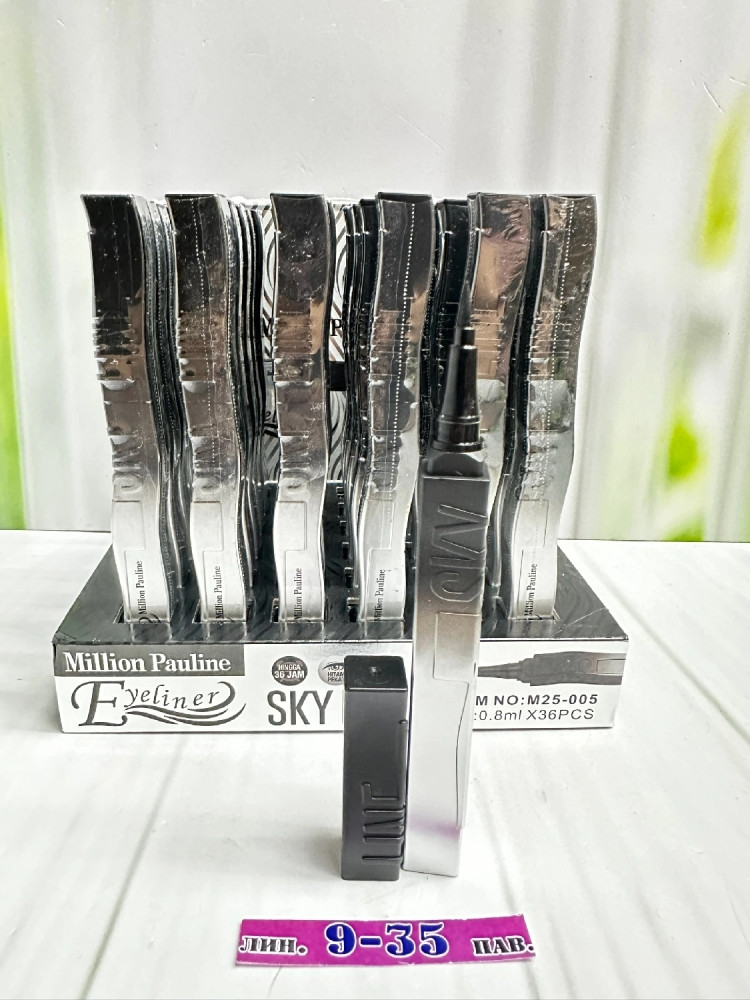 Подводка для глаз купить в Интернет-магазине Садовод База - цена 75 руб Садовод интернет-каталог