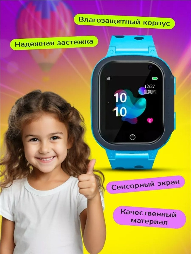 Смарт часы купить в Интернет-магазине Садовод База - цена 300 руб Садовод интернет-каталог