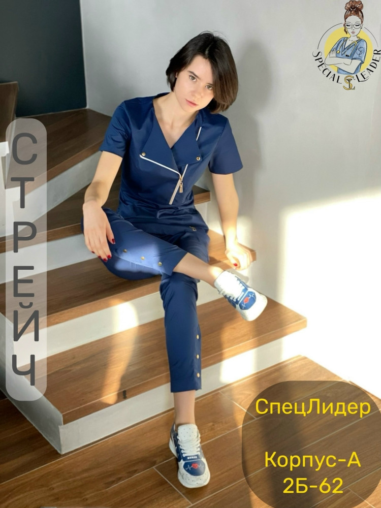 Костюм синий купить в Интернет-магазине Садовод База - цена 3350 руб Садовод интернет-каталог