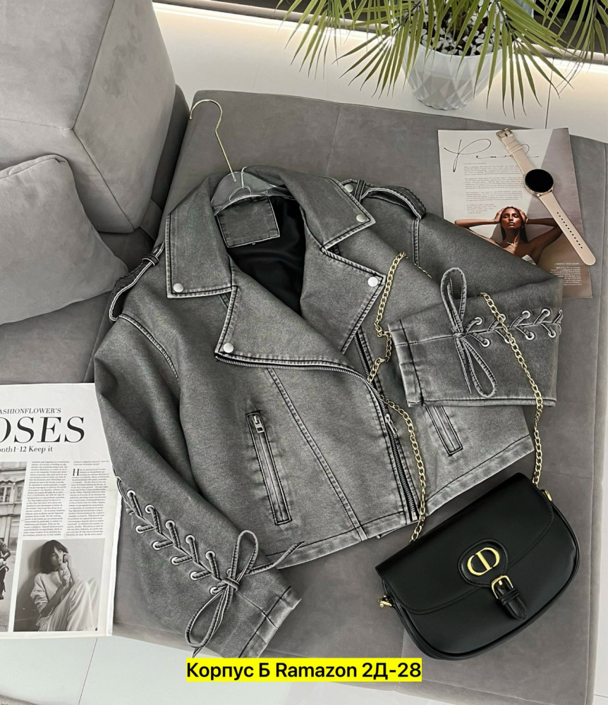 Косуха купить в Интернет-магазине Садовод База - цена 800 руб Садовод интернет-каталог