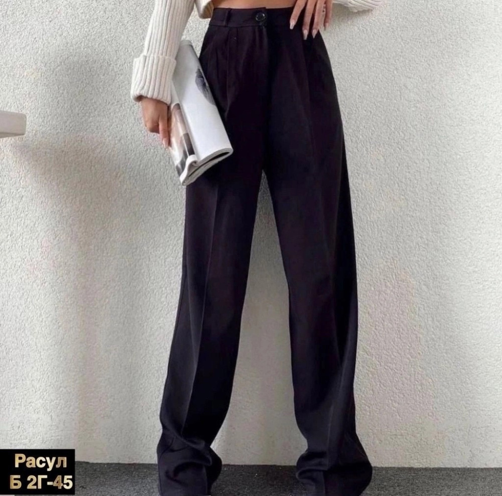 Невероятно крутые и трендовые брюки свободного кроя🪡 купить в Интернет-магазине Садовод База - цена 700 руб Садовод интернет-каталог
