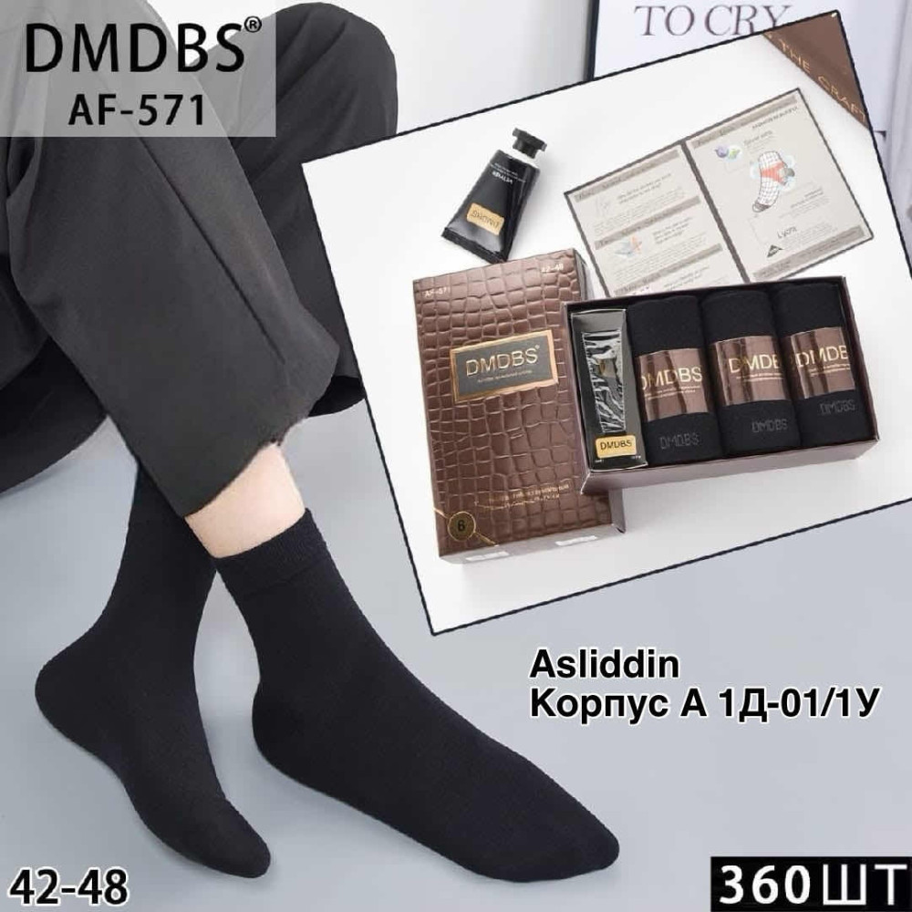 Мужские носки черные купить в Интернет-магазине Садовод База - цена 300 руб Садовод интернет-каталог