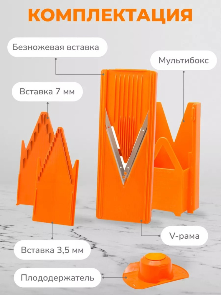 Терка для овощей ручная купить в Интернет-магазине Садовод База - цена 550 руб Садовод интернет-каталог