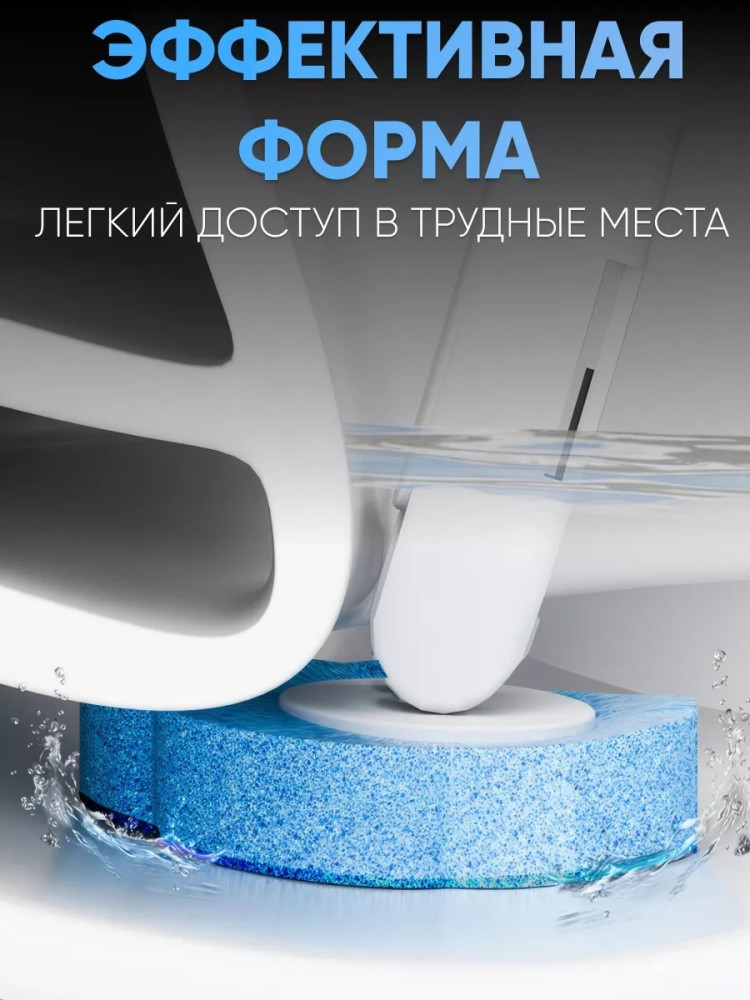 ергик для унитаза купить в Интернет-магазине Садовод База - цена 349 руб Садовод интернет-каталог