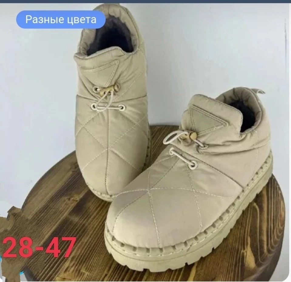 ботинки купить в Интернет-магазине Садовод База - цена 600 руб Садовод интернет-каталог