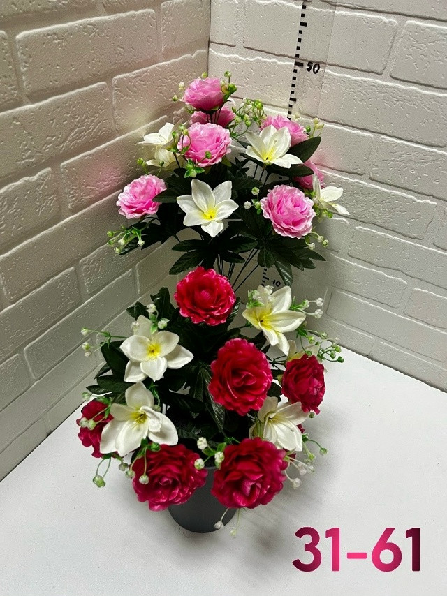 цветы купить в Интернет-магазине Садовод База - цена 2600 руб Садовод интернет-каталог