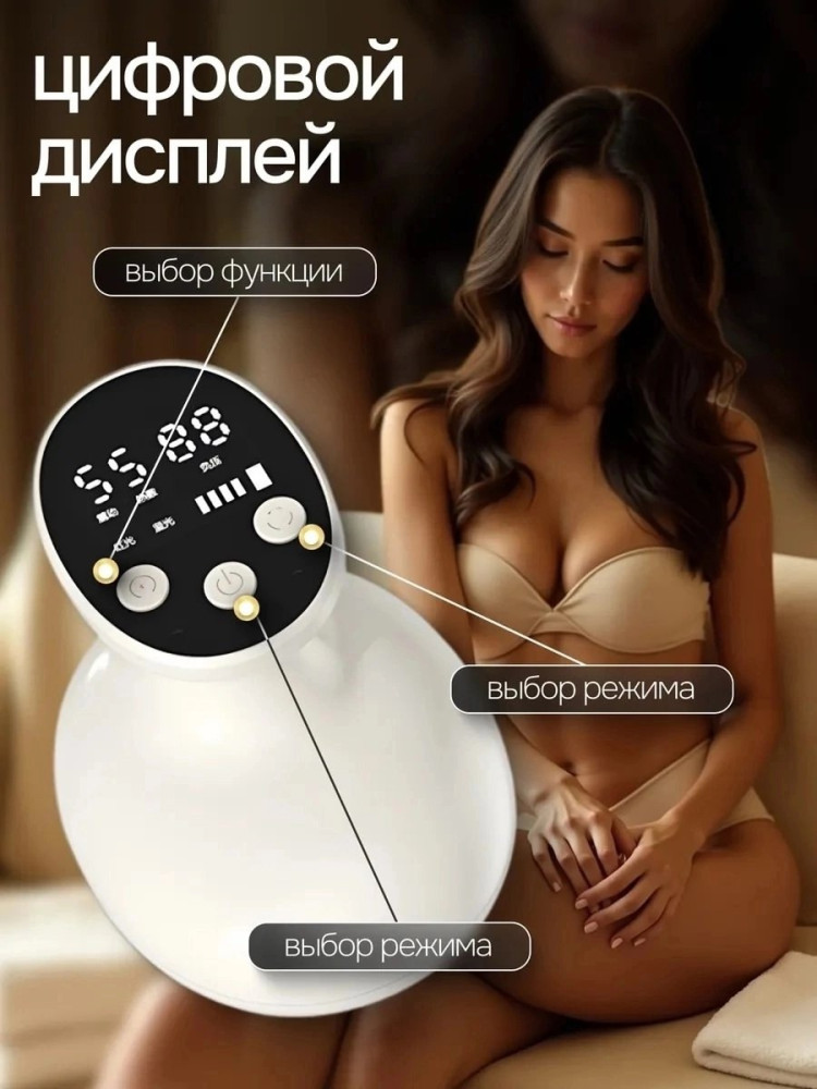Вакуумный антицеллюлитный массажер для тела купить в Интернет-магазине Садовод База - цена 440 руб Садовод интернет-каталог