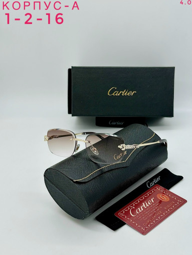 Очки комплект САДОВОД официальный интернет-каталог