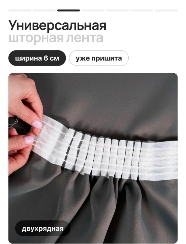 шторы с тюлью купить в Интернет-магазине Садовод База - цена 1650 руб Садовод интернет-каталог