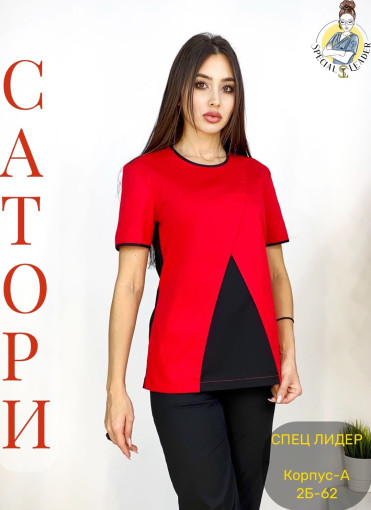 ▪️Костюм Барбара▪️из ткани-Сатори САДОВОД официальный интернет-каталог