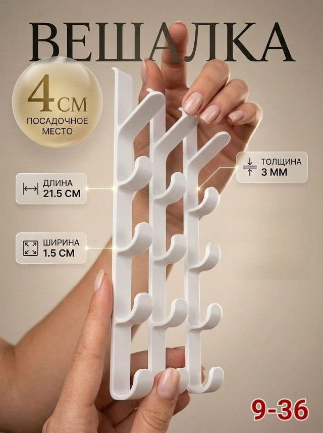 Крючок на дверь купить в Интернет-магазине Садовод База - цена 50 руб Садовод интернет-каталог