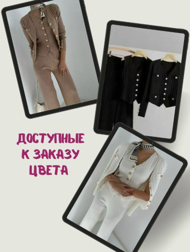 Костюм САДОВОД официальный интернет-каталог