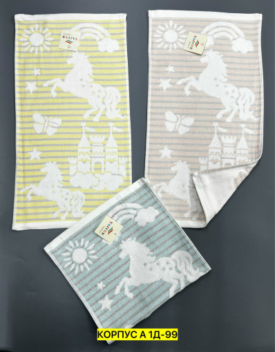 Полотенце САДОВОД официальный интернет-каталог