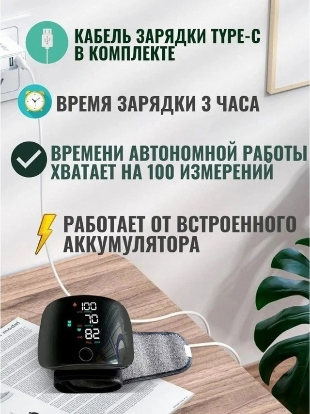 тонометр купить в Интернет-магазине Садовод База - цена 350 руб Садовод интернет-каталог