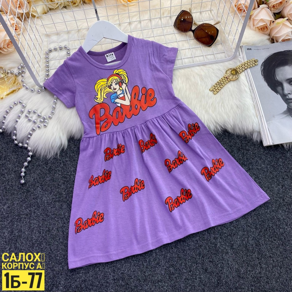 Платье для девочек купить в Интернет-магазине Садовод База - цена 300 руб Садовод интернет-каталог