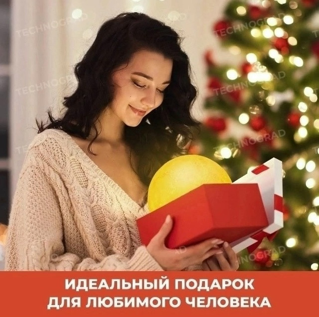 Ночник купить в Интернет-магазине Садовод База - цена 299 руб Садовод интернет-каталог