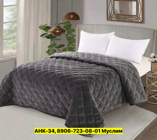 Покрывало САДОВОД официальный интернет-каталог