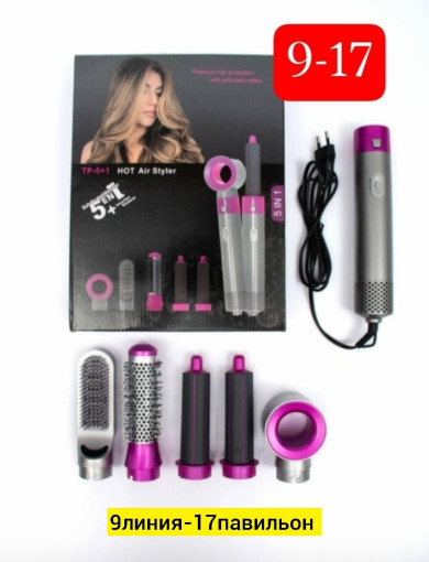 Фен САДОВОД официальный интернет-каталог