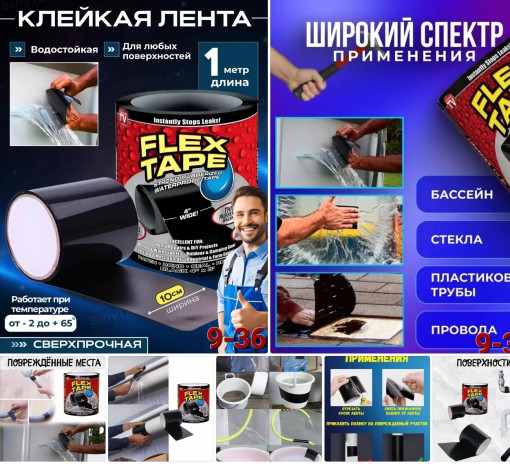 лента САДОВОД официальный интернет-каталог