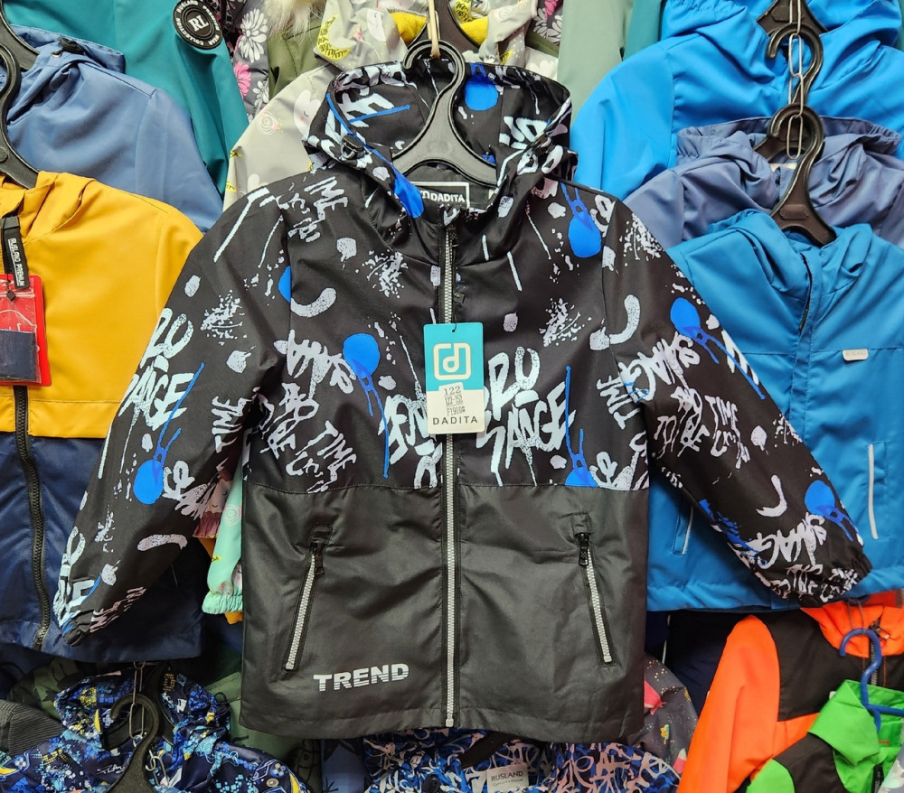 Куртка детская черная купить в Интернет-магазине Садовод База - цена 1200 руб Садовод интернет-каталог