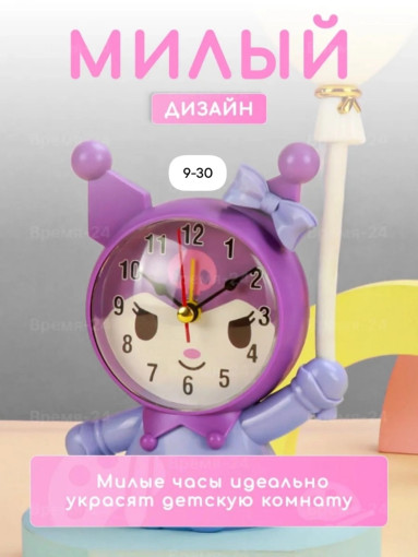 Ночник часы САДОВОД официальный интернет-каталог