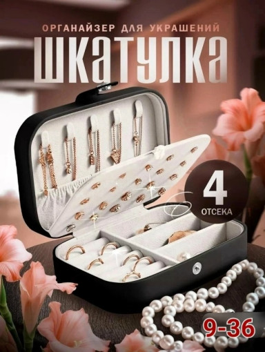 Шкатулка САДОВОД официальный интернет-каталог