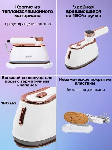 Отпариватель купить в Интернет-магазине Садовод База - цена 1400 руб Садовод интернет-каталог